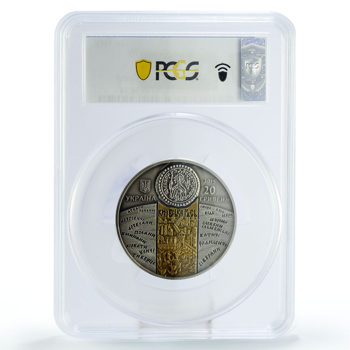 Ukraine 20 hryvnias Prince Volodymyr Great Kievan Rus MS70 PCGS silver coin 2015