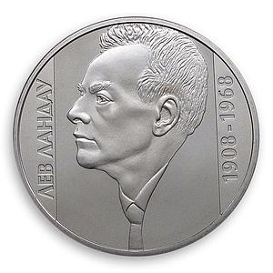 Ukraine 2 UAH Leo Landau, physicist-theorist, the Nobel Prize laureat, 2008 Coin