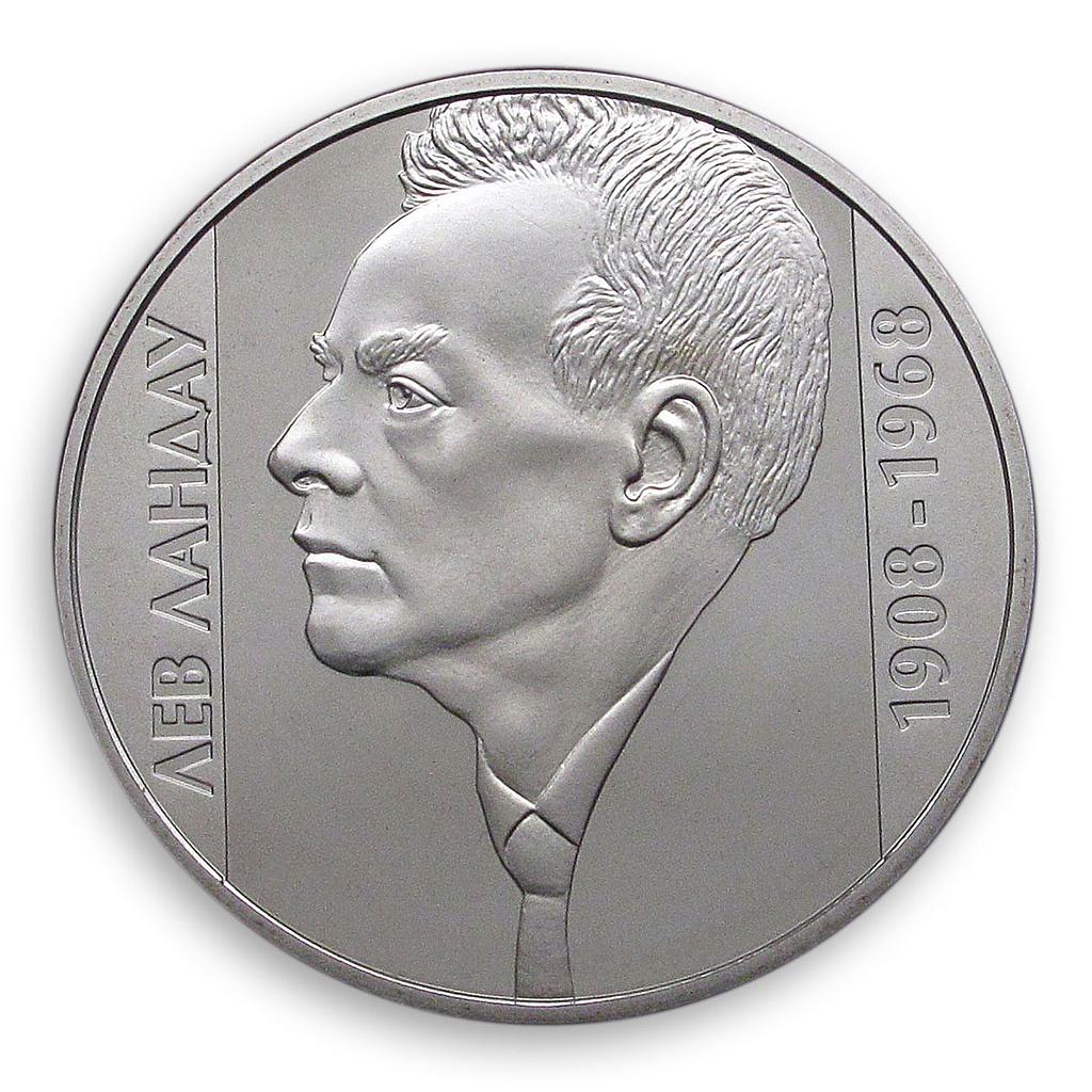 Ukraine 2 UAH Leo Landau, physicist-theorist, the Nobel Prize laureat, 2008 Coin