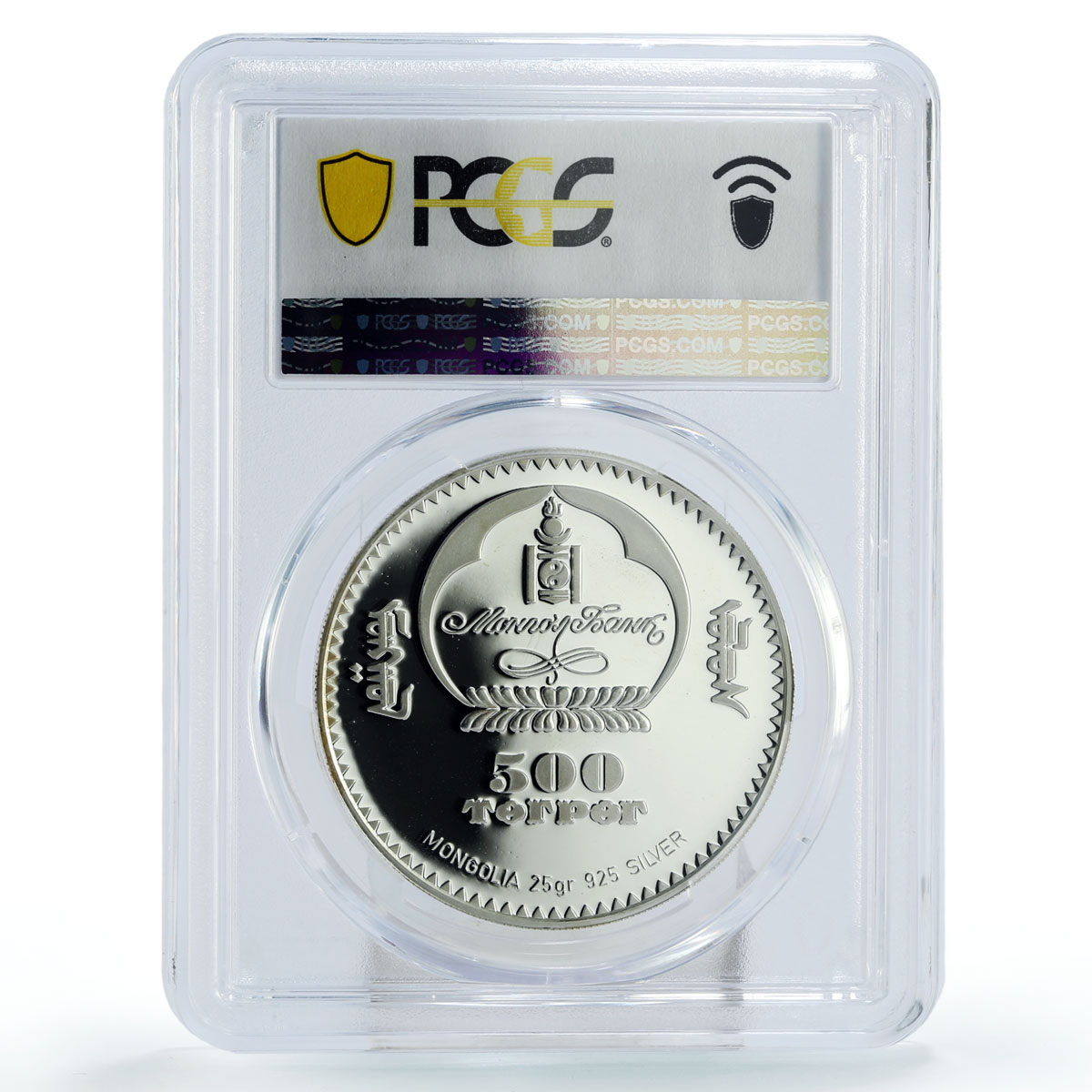 Mongolia 500 togrog Mysteries Almas Snowman PR69 PCGS hologram silver coin 2008