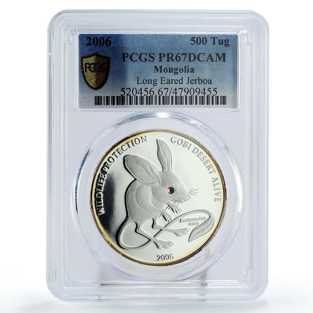 Mongolia 500 togrog Wildlife Protection Jerboa Fauna PR67 PCGS silver coin 2006