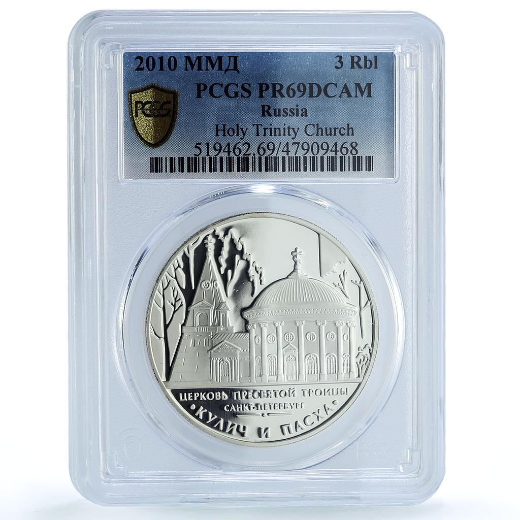 Russia 3 rubles St. Petersburg Holy Trinity Church PR69 PCGS silver coin 2010