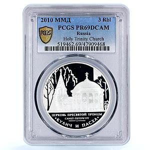 Russia 3 rubles St. Petersburg Holy Trinity Church PR69 PCGS silver coin 2010