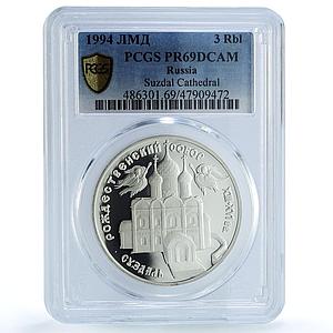Russia 3 rubles Suzdal Nativity Monastery Church PR69 PCGS silver coin 1994
