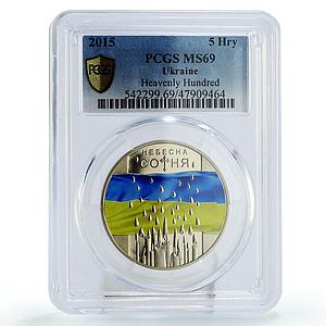 Ukraine 5 hryvnias Euromaidan People Heavenly Hundred MS69 PCGS CuNi coin 2015