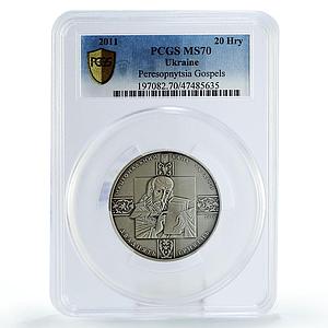 Ukraine 20 hryvnias Orthodox Peresopnytsia Gospels MS70 PCGS silver coin 2011