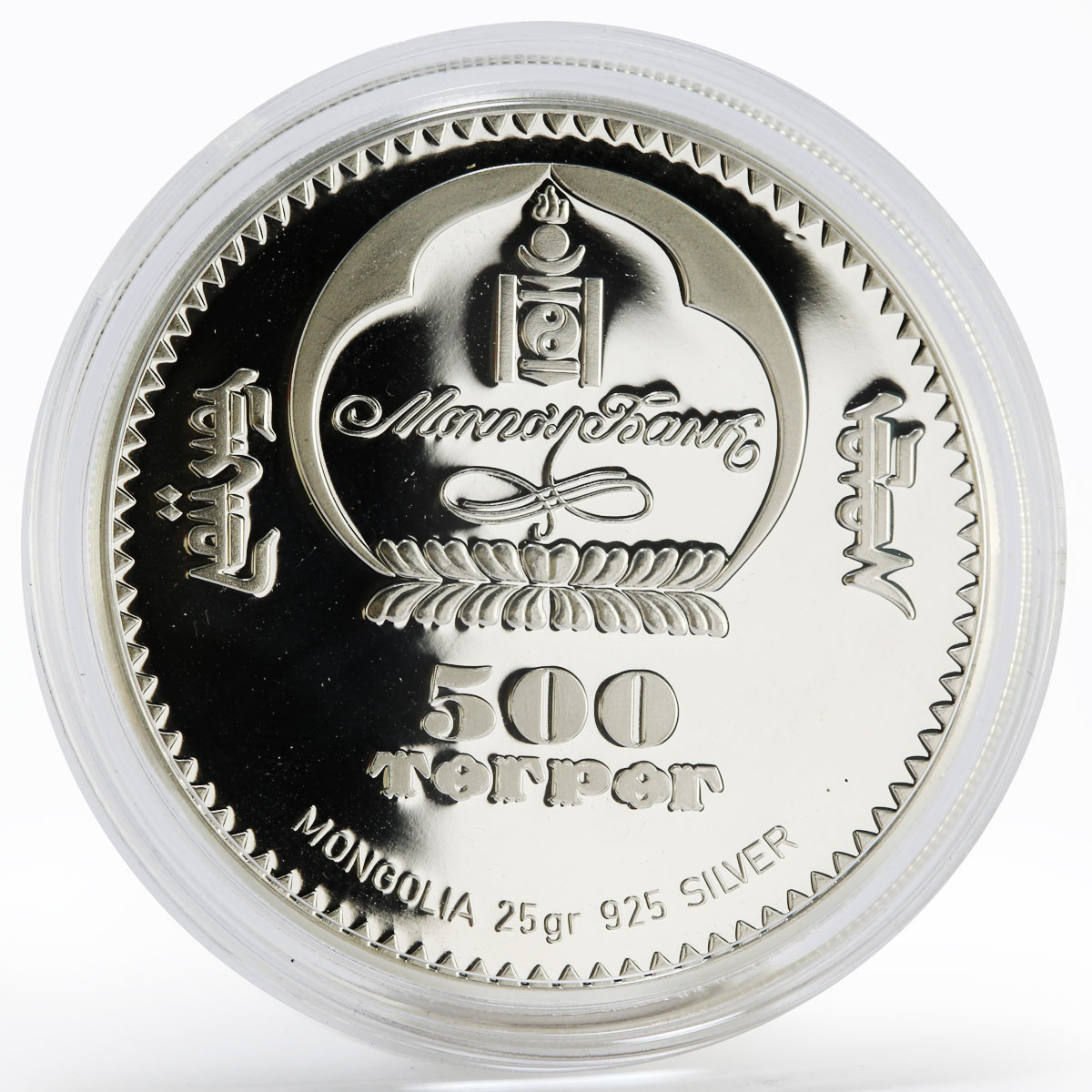 Mongolia 500 togrog 7 Wonders series Italian Colosseum proof silver coin 2008