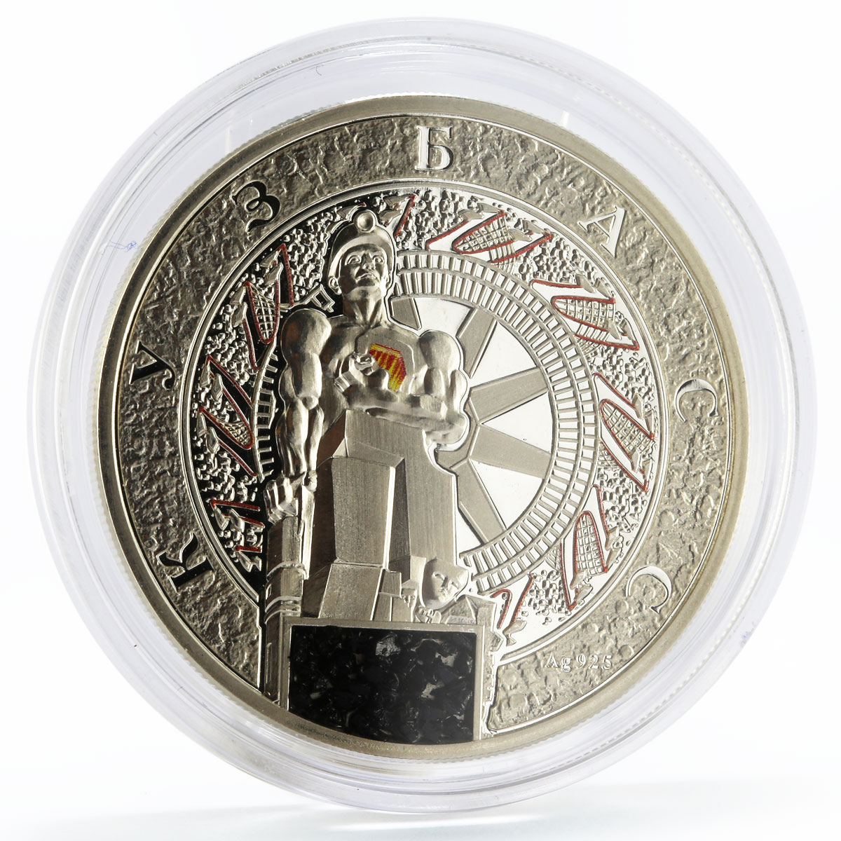 Niue 1 dollar Kuzbas Coal Mines series Statue of a Worker proof silver coin 2012