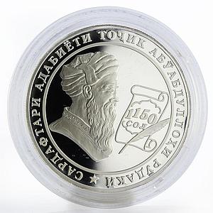 Tajikistan 5 somoni Poet Abuabdullo Rudaki Poetry Literature silver coin 2008