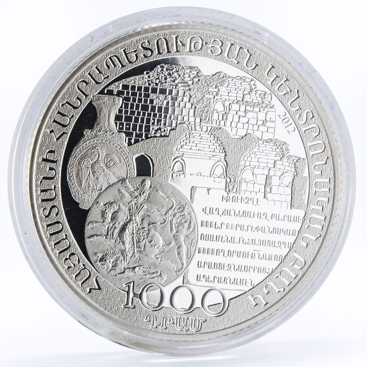 Armenia 1000 dram 125th Anniversary of Joseph Orbeli proof silver coin 2012