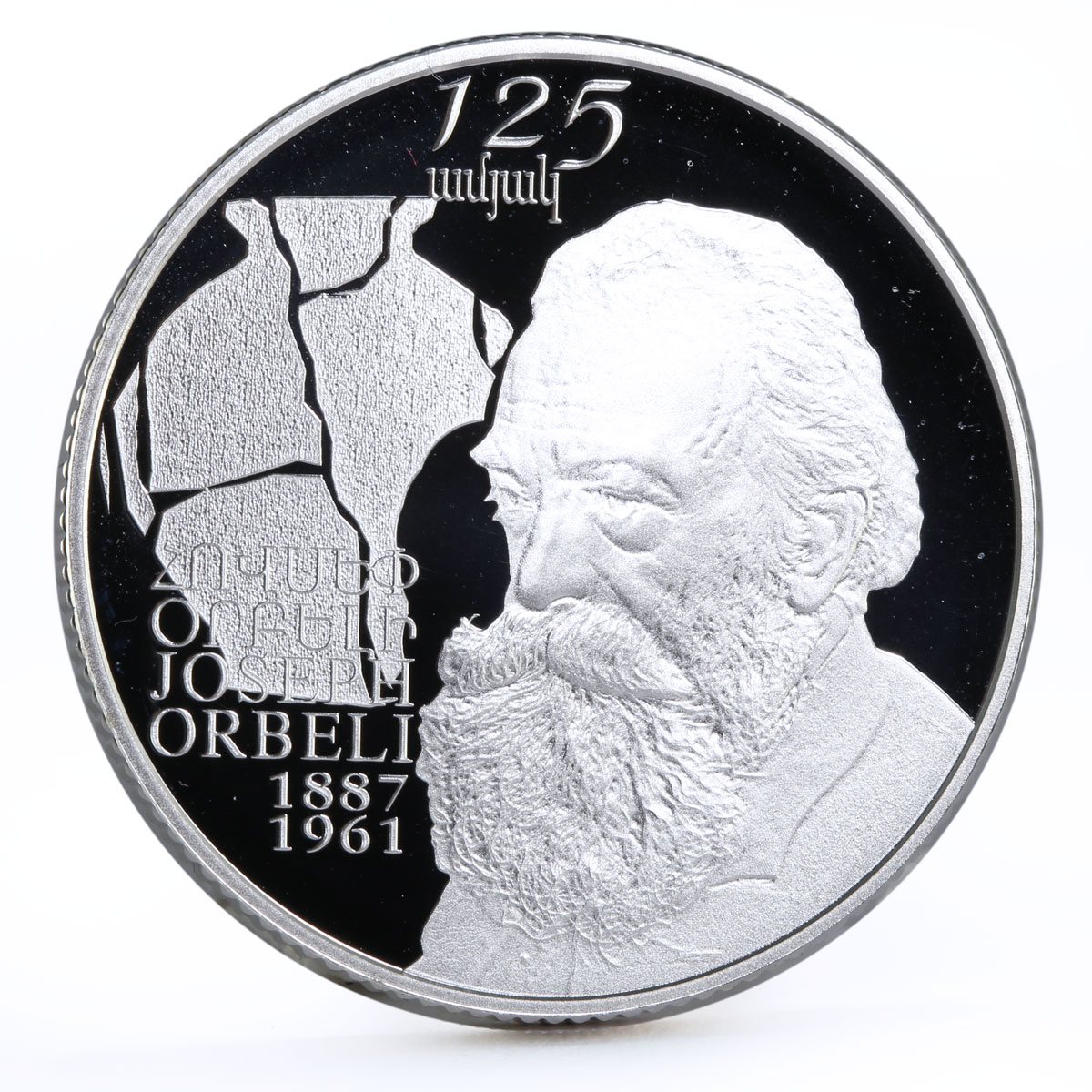 Armenia 1000 dram 125th Anniversary of Joseph Orbeli proof silver coin 2012