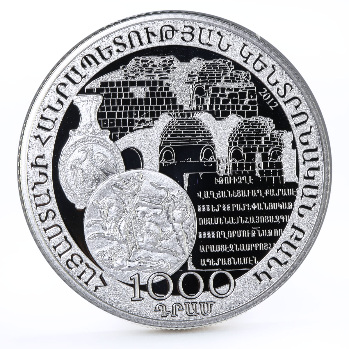 Armenia 1000 dram 125th Anniversary of Joseph Orbeli proof silver coin 2012