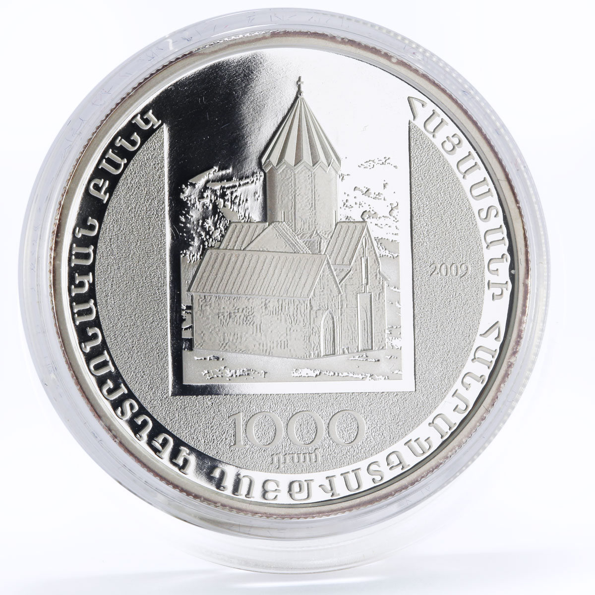 Armenia 1000 dram 725th Anniversary of the Gladzor University silver coin 2009