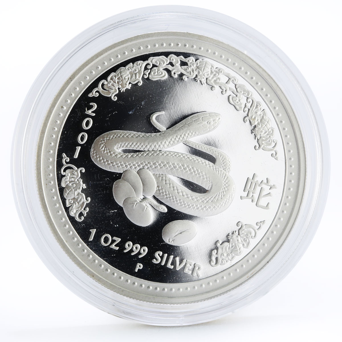 Australia 1 dollar Lunar Calendar series I Year of Snake silver proof coin 2001