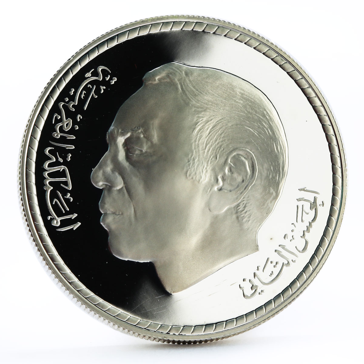 Morocco 50 dirhams 20th Anniversary of Independence proof silver coin 1975