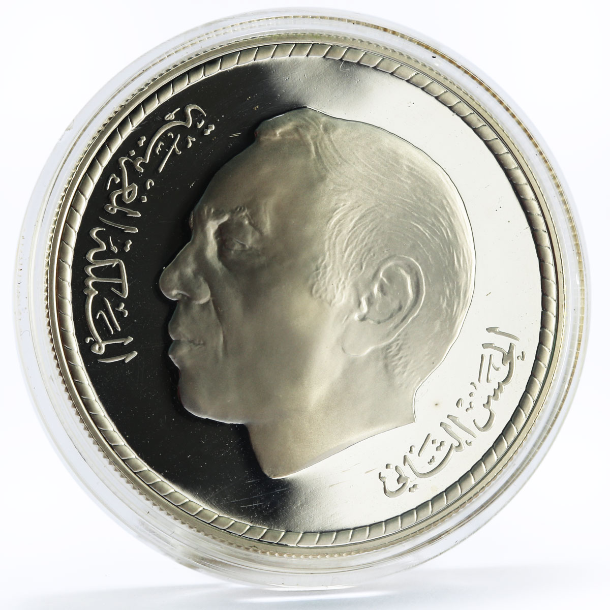 Morocco 50 dirhams 20th Anniversary of Independence proof silver coin 1975