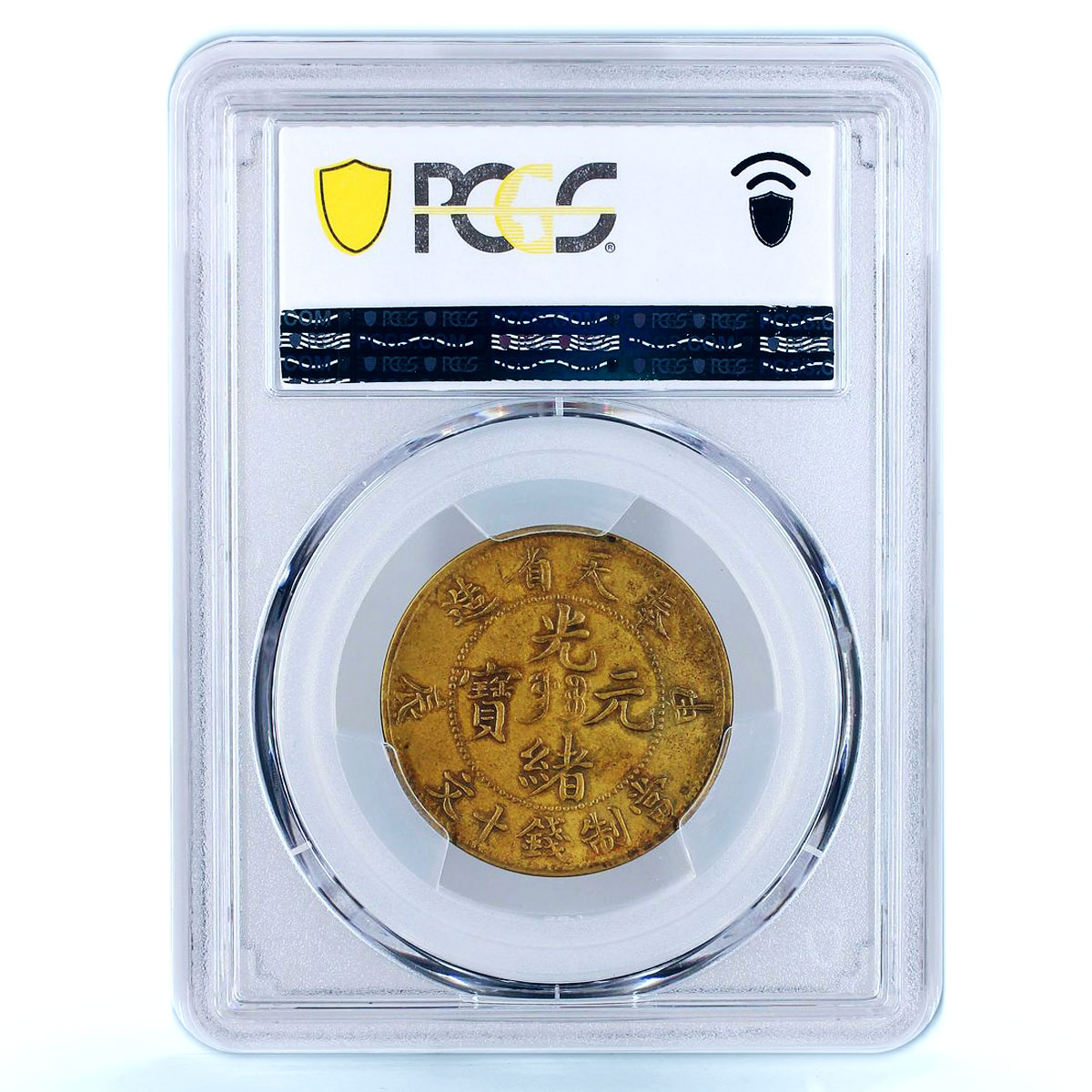 China Fengtien 10 cash Guangxu Dragon Y-89 Fung Tien AU55 PCGS brass coin 1903