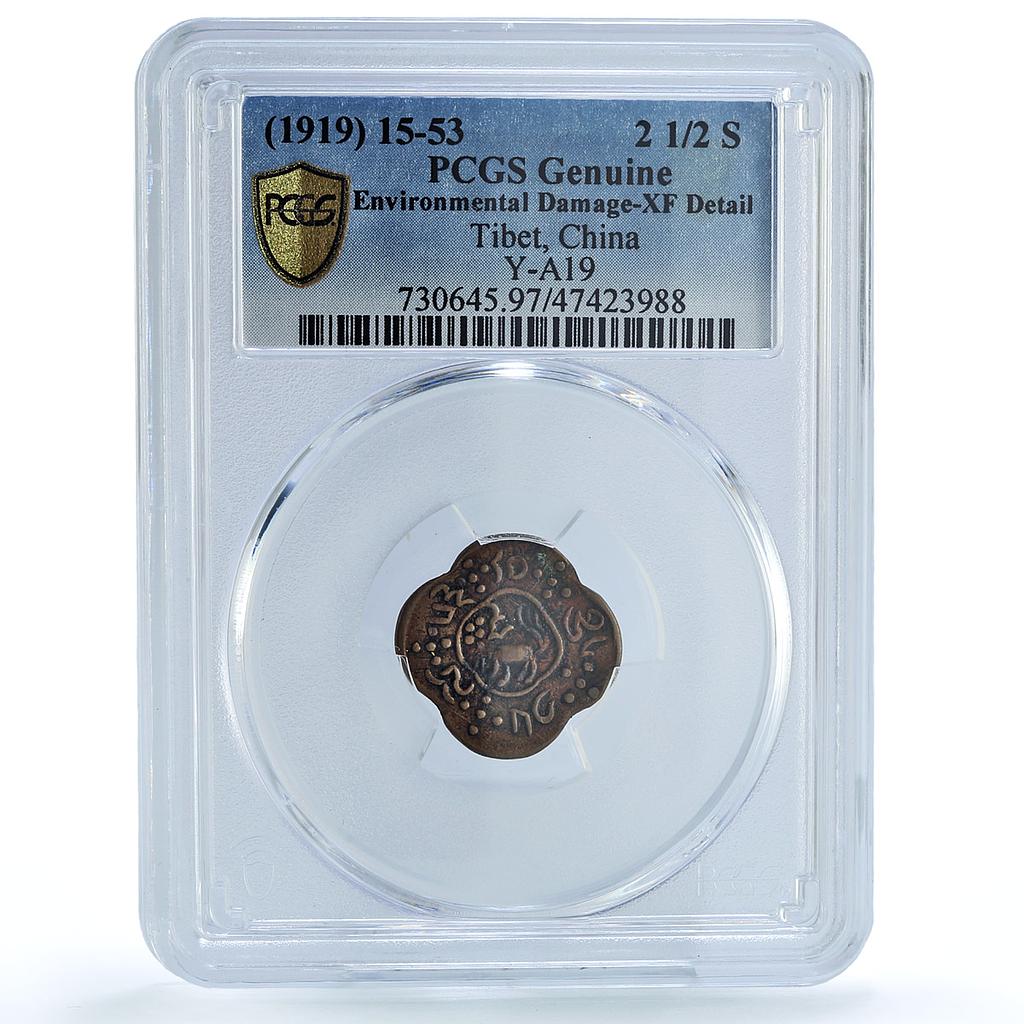 China Tibet 2 1/2 skar State Coinage Lion Y-A19 XF Details PCGS copper coin 1919 China Tibet 2 1/2 skar State Coinage Lion Y-A19 XF Details PCGS copper coin 1919