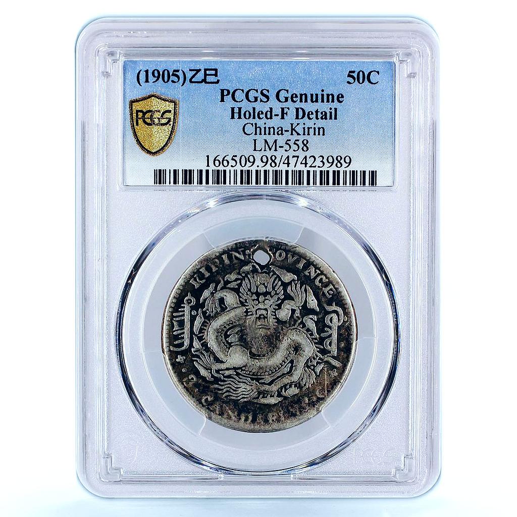 China Kirin 50 cents Guangxu Dragon LM-558 Fine Details PCGS silver coin 1905