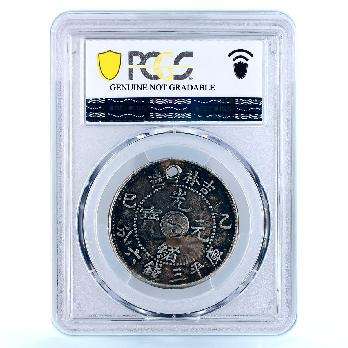 China Kirin 50 cents Guangxu Dragon LM-558 Fine Details PCGS silver coin 1905