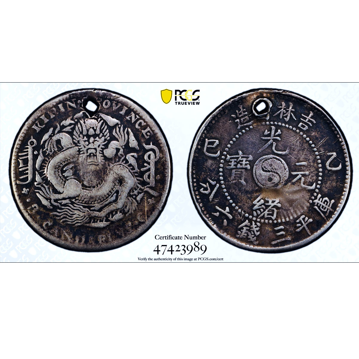 China Kirin 50 cents Guangxu Dragon LM-558 Fine Details PCGS silver coin 1905