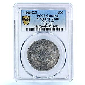 China Kirin 50 cents Guangxu Dragon LM-558 VF Details PCGS silver coin 1905