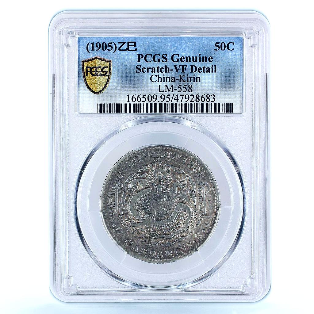 China Kirin 50 cents Guangxu Dragon LM-558 VF Details PCGS silver coin 1905