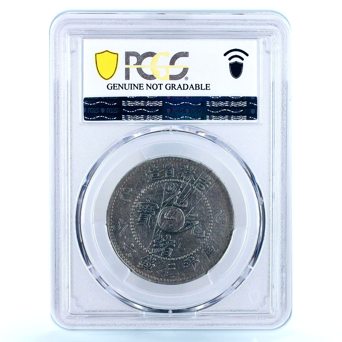 China Kirin 50 cents Guangxu Dragon LM-558 VF Details PCGS silver coin 1905