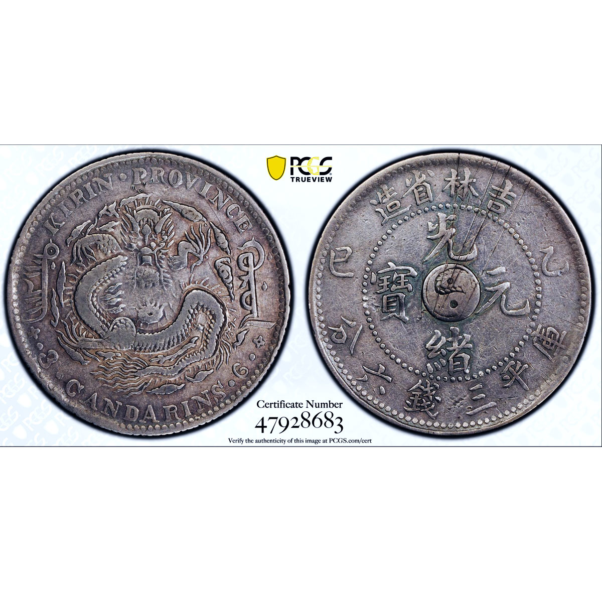 China Kirin 50 cents Guangxu Dragon LM-558 VF Details PCGS silver coin 1905