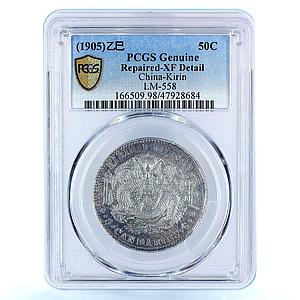 China Kirin 50 cents Guangxu Dragon LM-558 XF Details PCGS silver coin 1905