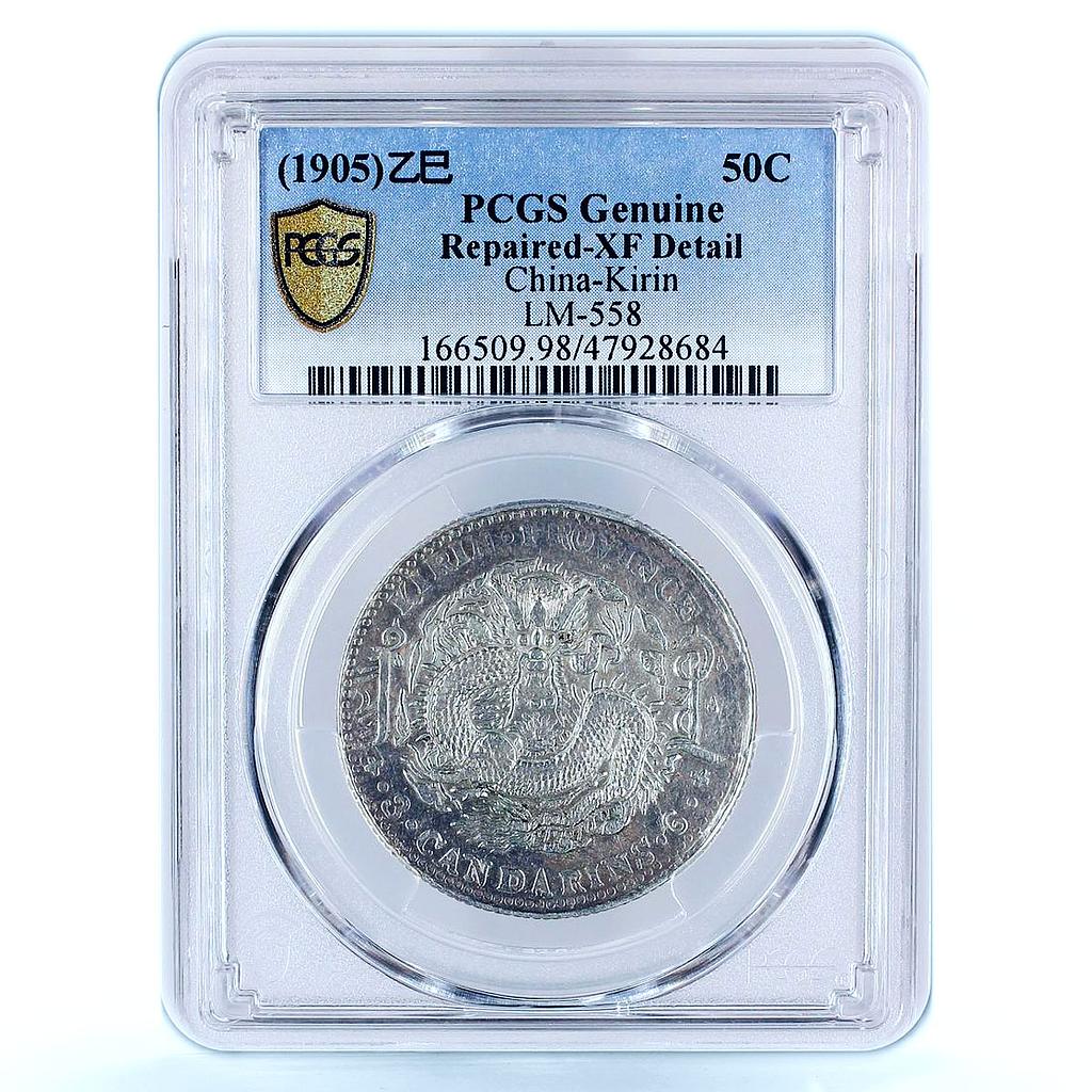 China Kirin 50 cents Guangxu Dragon LM-558 XF Details PCGS silver coin 1905
