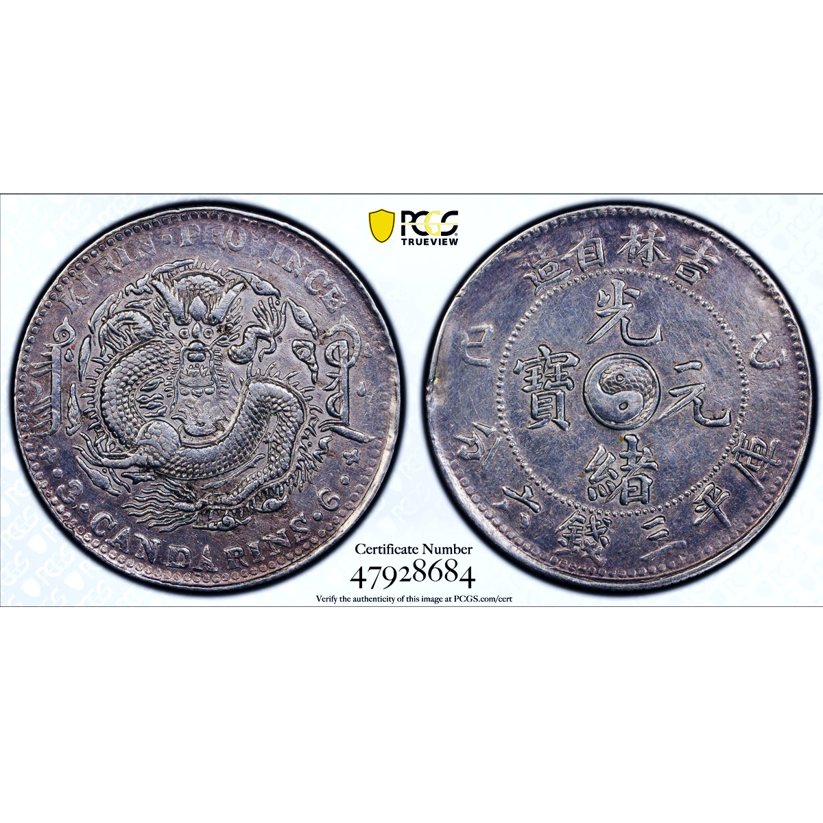 China Kirin 50 cents Guangxu Dragon LM-558 XF Details PCGS silver coin 1905