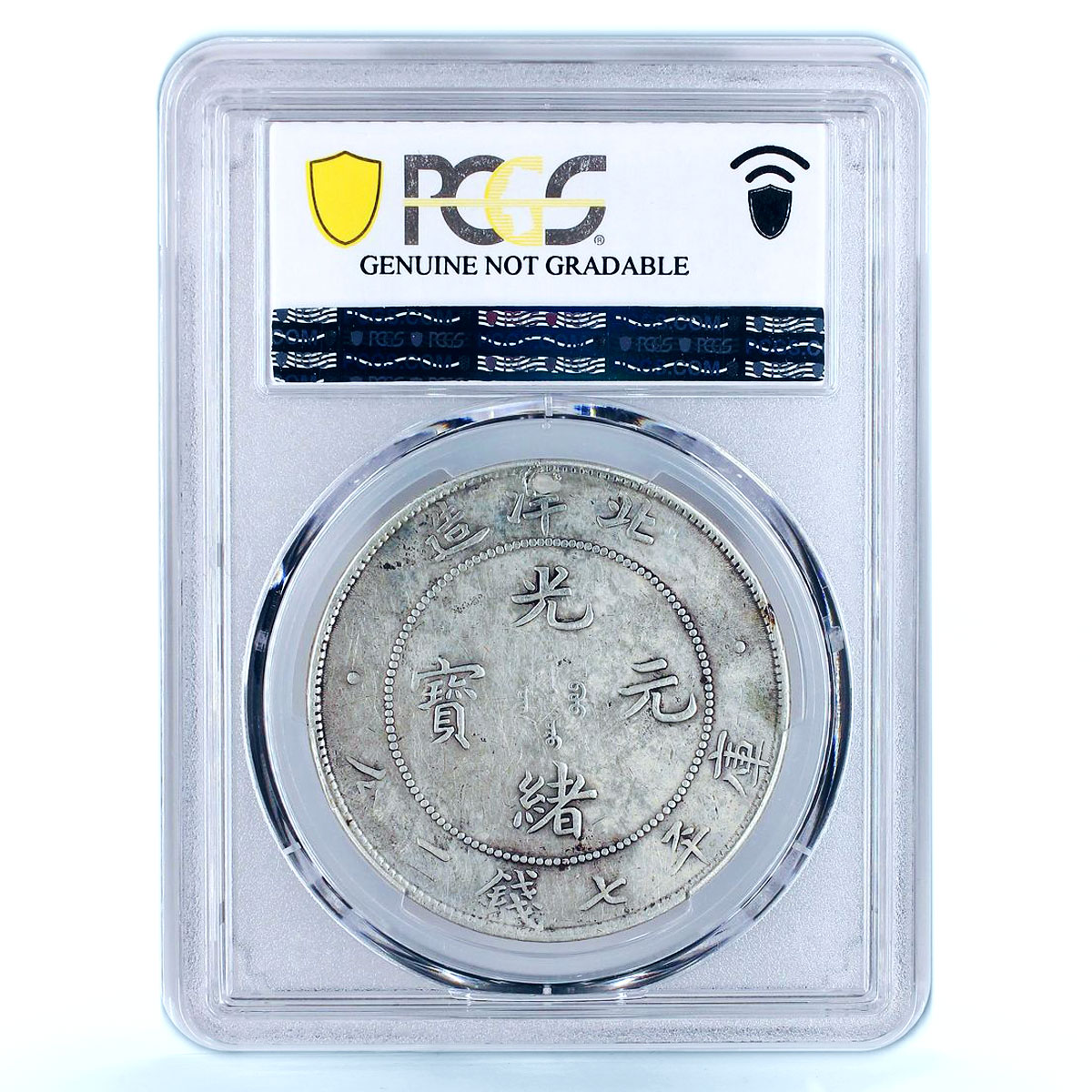 China Chihli 1 dollar Guangxu Dragon Pei Yang XF Details PCGS silver coin 1908