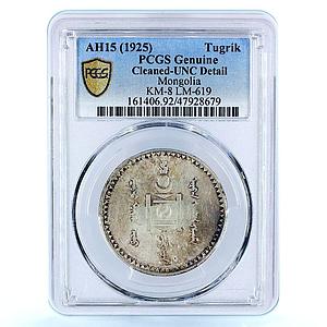 Mongolia 1 togrog State Coinage Coat of Arms UNC Details PCGS silver coin 1925