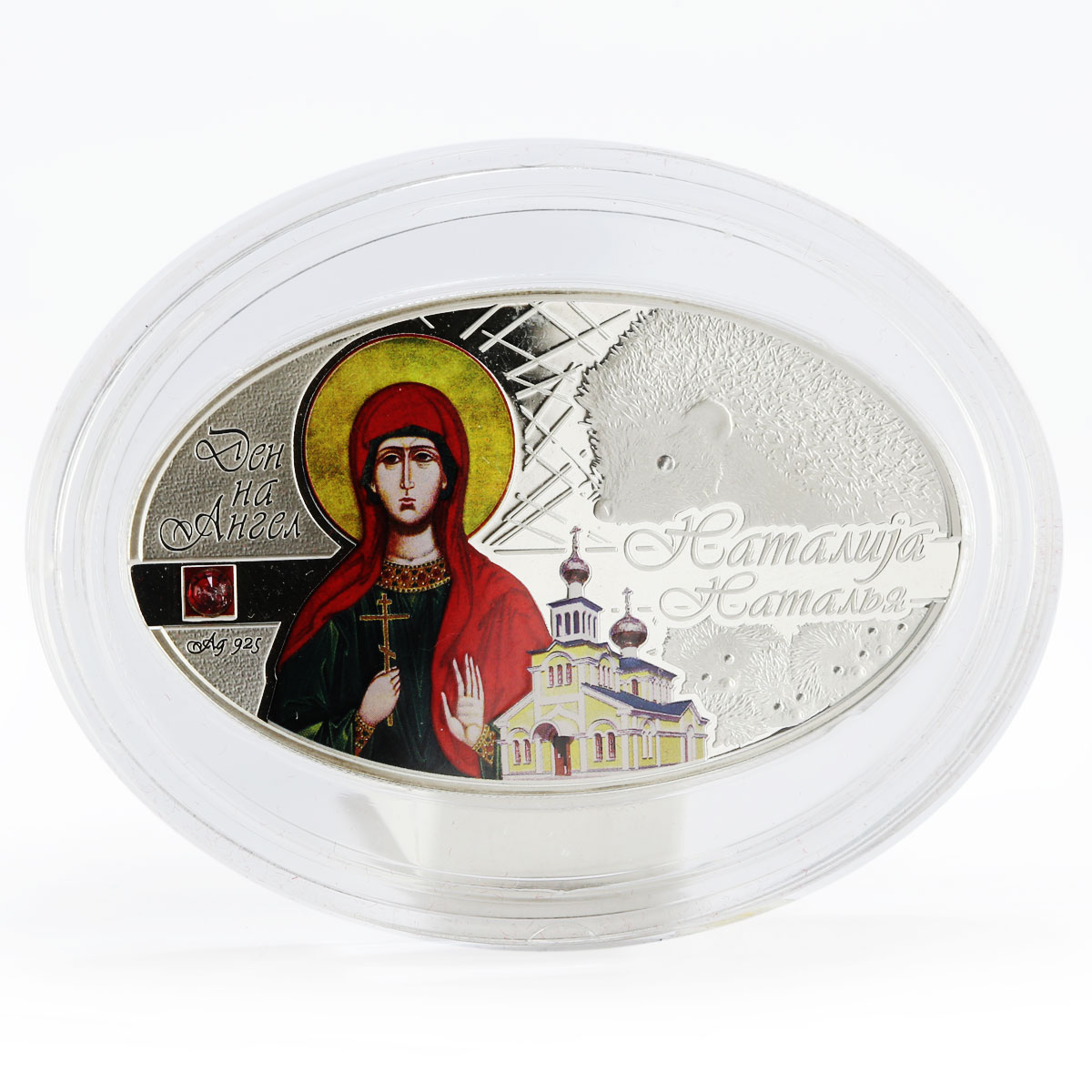 Macedonia 100 denars Angel Day Natalya crystal colored proof silver coin 2015