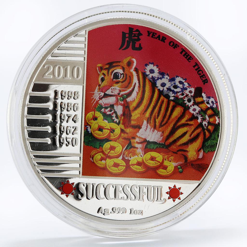 Malawi 20 kwacha Year of the Successful Tiger silver coin 2010
