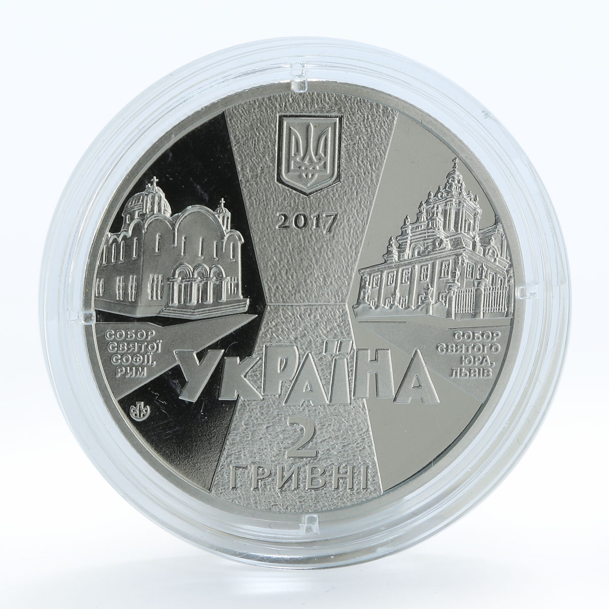 Ukraine 2 grivnas Outstanding personalities of Ukraine Joseph Blind coin 2017