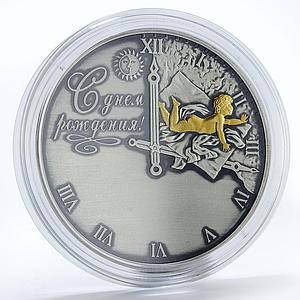 Laos 70000 kip Happy Birthday clock gilded silver coin 2017