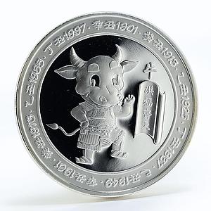 Zambia 5000 kwacha Year of the Ox Dragon silver coin 2009