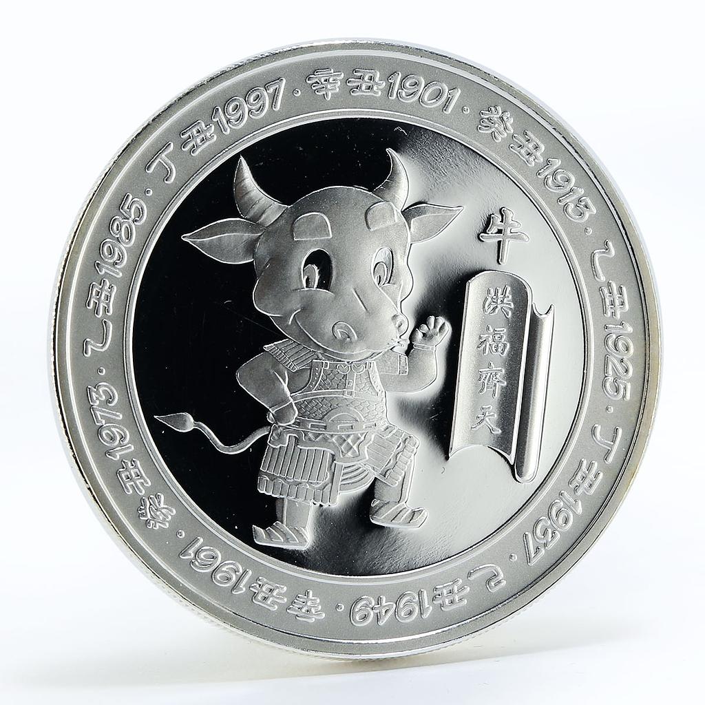 Zambia 5000 kwacha Year of  Ox Lunar Calendar Dragon silver coin 2009