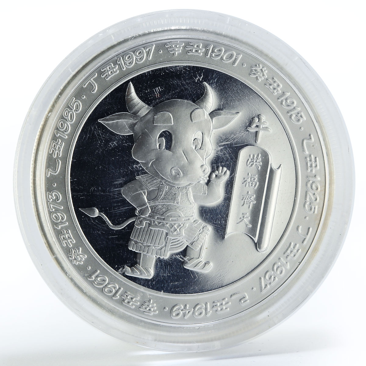 Zambia 5000 kwacha Year of the Ox Dragon silver coin 2009