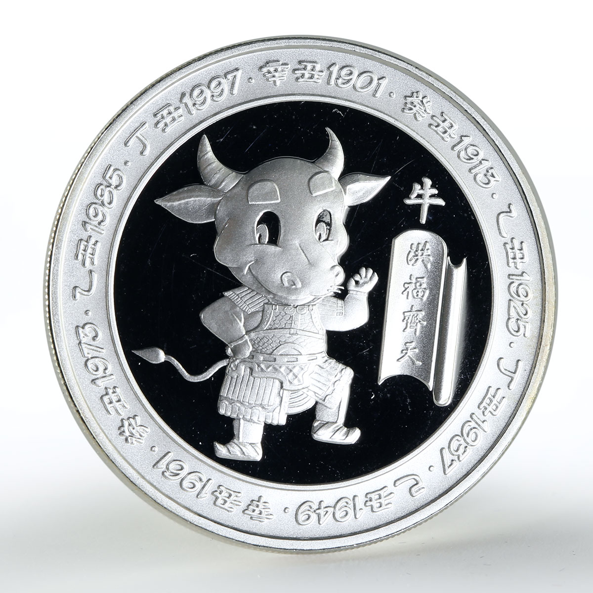 Zambia 5000 kwacha Year of the Ox Dragon silver coin 2009