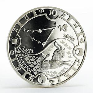 Gabon 1000 francs Zodiac Capricorn proof silver coin 2014