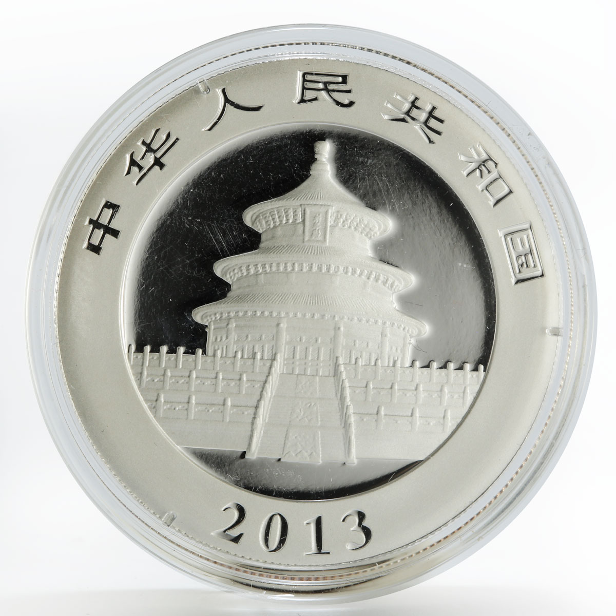 China 10 yuan Three Pandas colored silver coin 2013