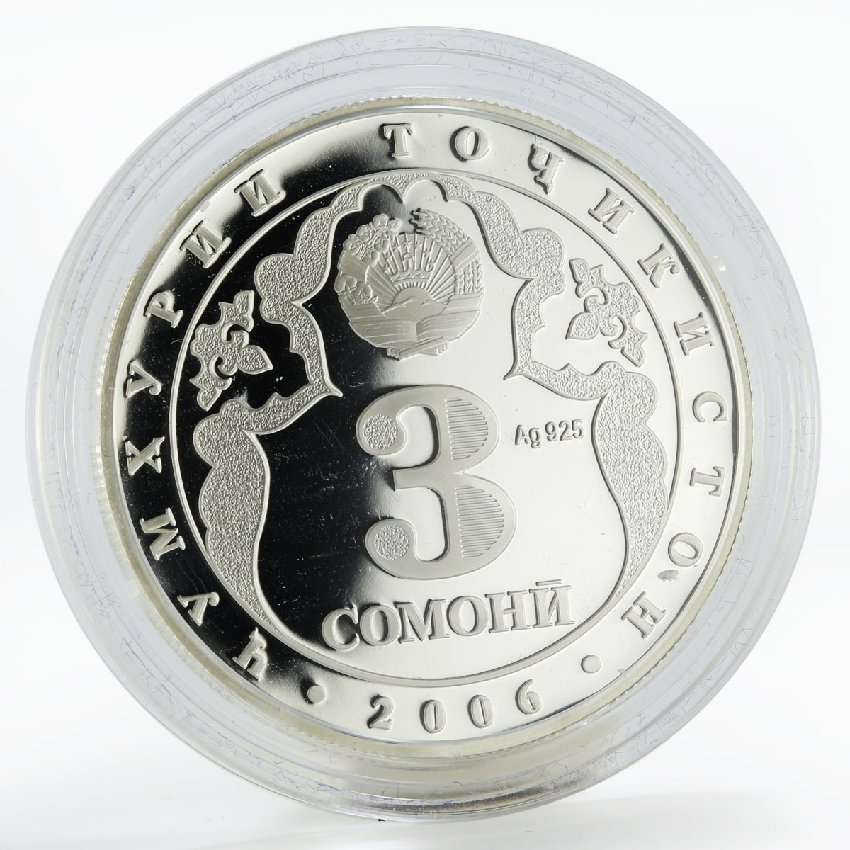 Tajikistan 3 somoni 2700th Anniversary of Kulob town silver coin 2006