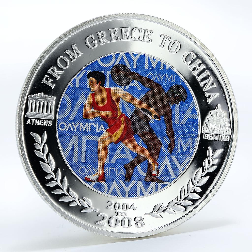 Niue 50 cents From Greece to China Olympic Games Discus Sport CuNi coin 2008