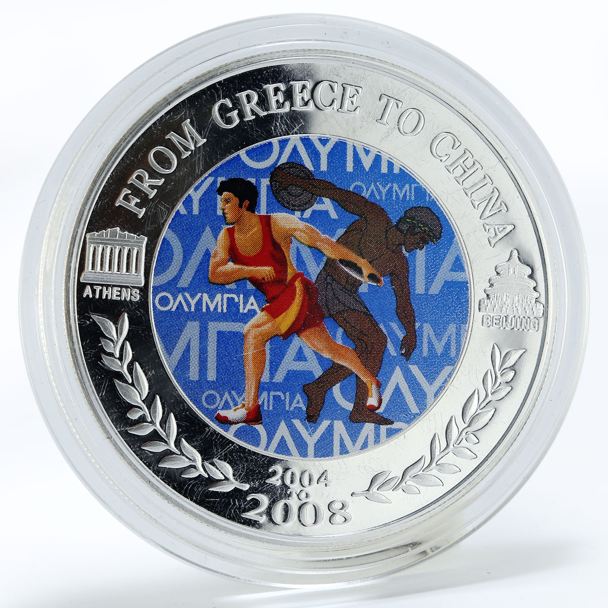 Niue 50 cents From Greece to China discus copper-nickel silverplated coin 2008