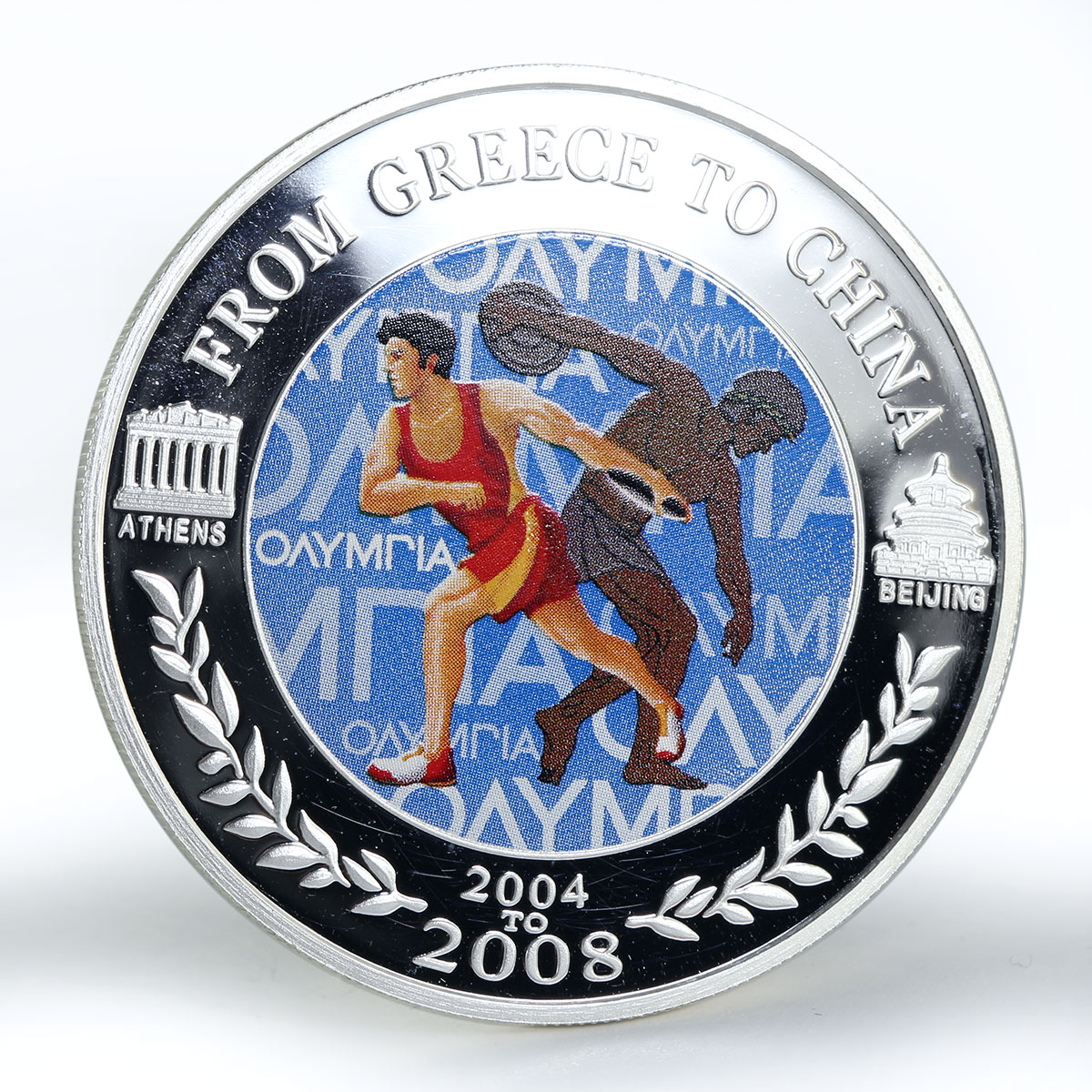 Niue 50 cents From Greece to China discus copper-nickel silverplated coin 2008