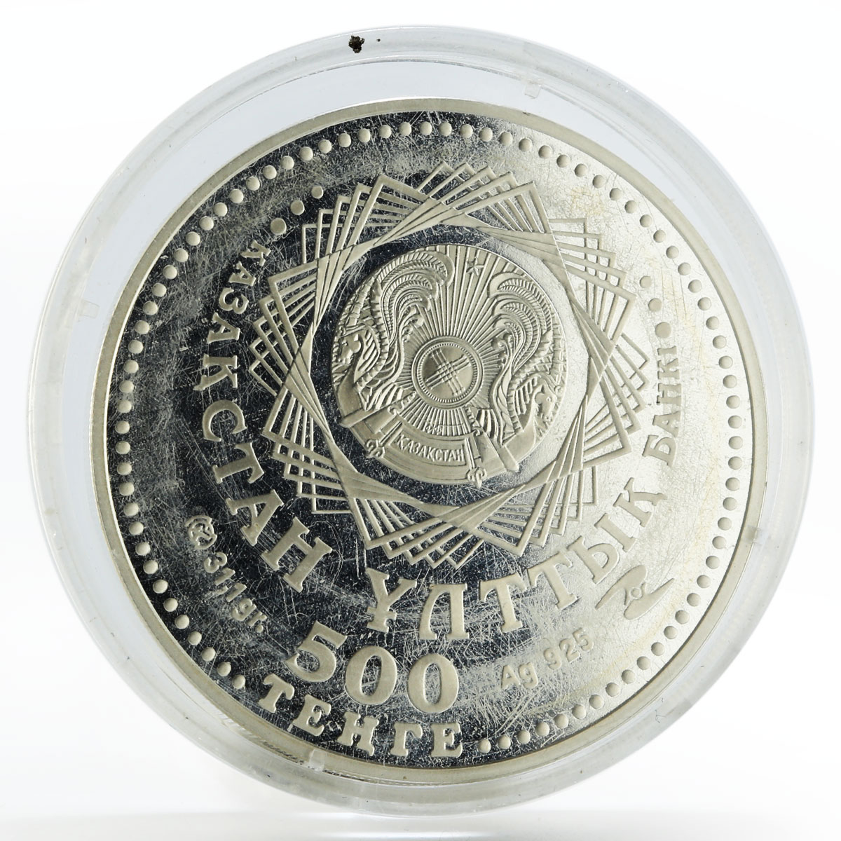 Kazakhstan 500 tenge Legends Alpamys Batyr proof silver coin 2009