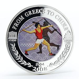 Niue 50 cents From Greece to China Olympic Games Javelin Throw CuNi coin 2008
